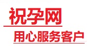 泰来捐卵试管助孕机构-代媽网